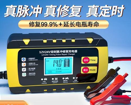 车为什么要装电池充电器？原因是什么？