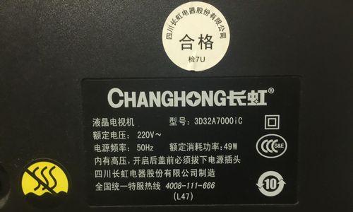长虹商业版机顶盒性能如何？使用体验有哪些特点？