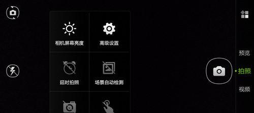 手机前摄像头光感调节方法是什么？如何达到最佳拍摄效果？