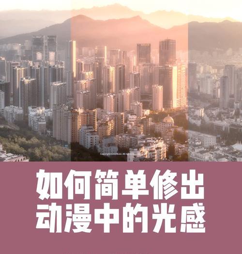 手机前摄像头光感调节方法是什么？如何达到最佳拍摄效果？