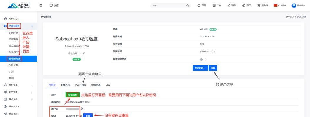 服务器连接失败怎么办？吞噬连接服务器的正确步骤是什么？