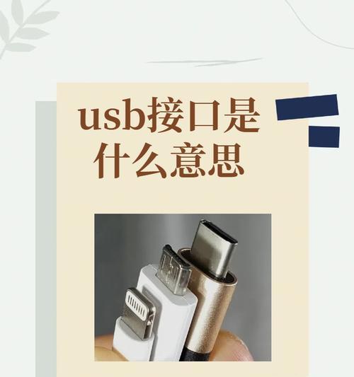 服务器USB口通常用于什么？服务器USB口能做什么？