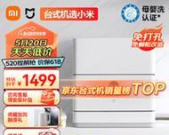 小米嵌缝洗碗机12套的性能如何？使用体验怎么样？