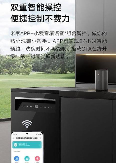 小米嵌缝洗碗机12套的性能如何？使用体验怎么样？