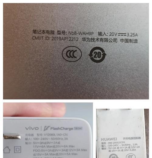 电脑头充电器怎么拆开？图解步骤是什么？