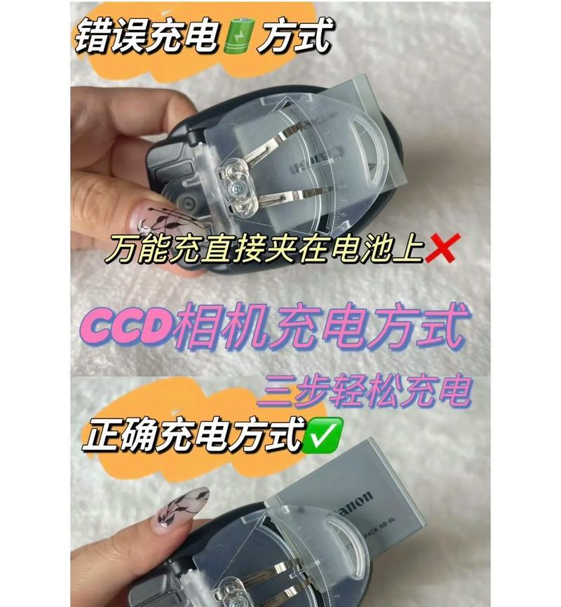电脑头充电器怎么拆开？图解步骤是什么？