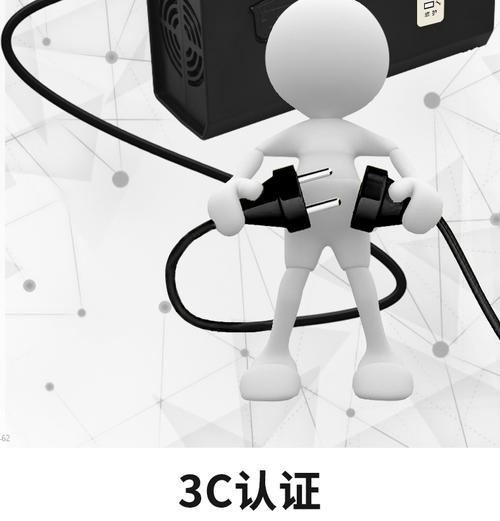 动车充电器的开启方法？使用中有哪些注意事项？