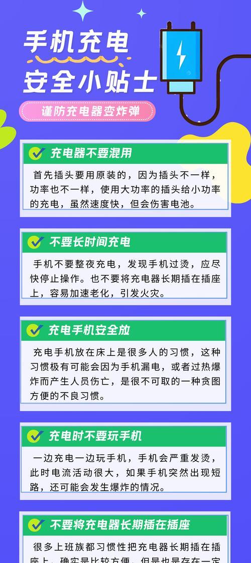 动车充电器的开启方法？使用中有哪些注意事项？