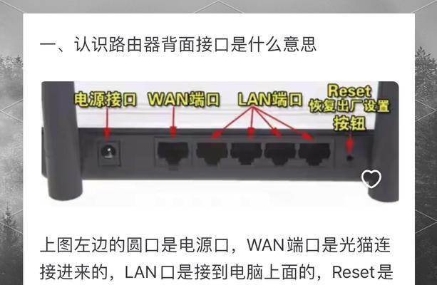 串网线绑定路由器的详细教程在哪里？