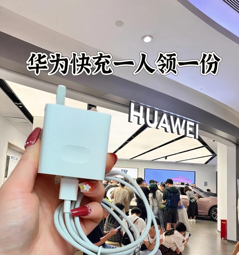 手机充电器不显示快充怎么办？