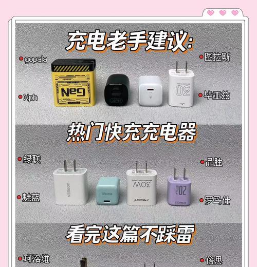 手机充电器不显示快充怎么办？