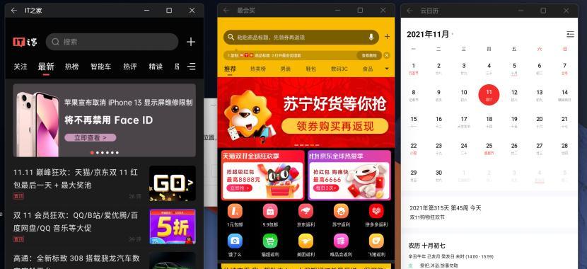 win电脑和华为平板如何传输视频？传输过程中需要注意什么？