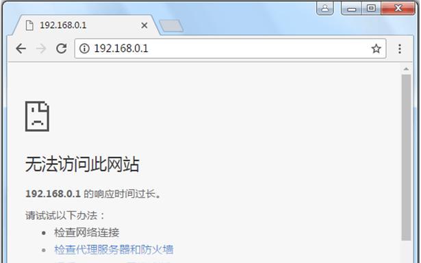 博士路由器网址是什么意思？如何正确访问？