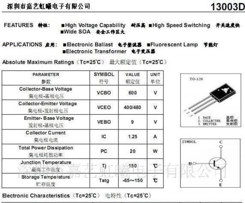 充电器芯片ak7020代换的正确选择是什么？