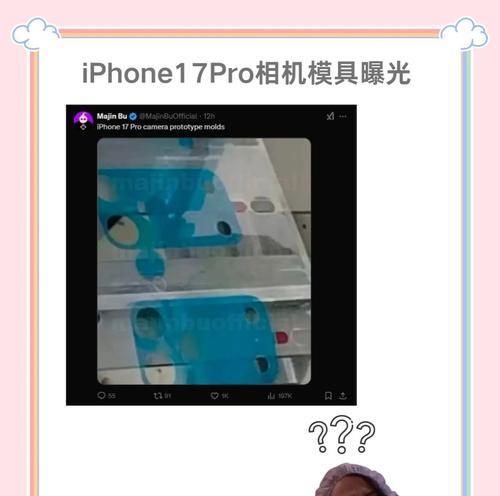 横置摄像头手机后盖打开方法？