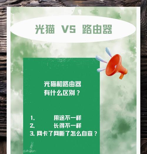 大量收购光猫路由器会有什么后果？对市场有何影响？