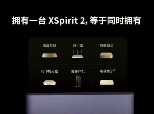 免费改网关软件有哪些推荐？