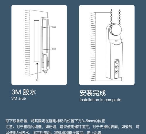 涂鸦音箱控制窗帘开关方法是什么？