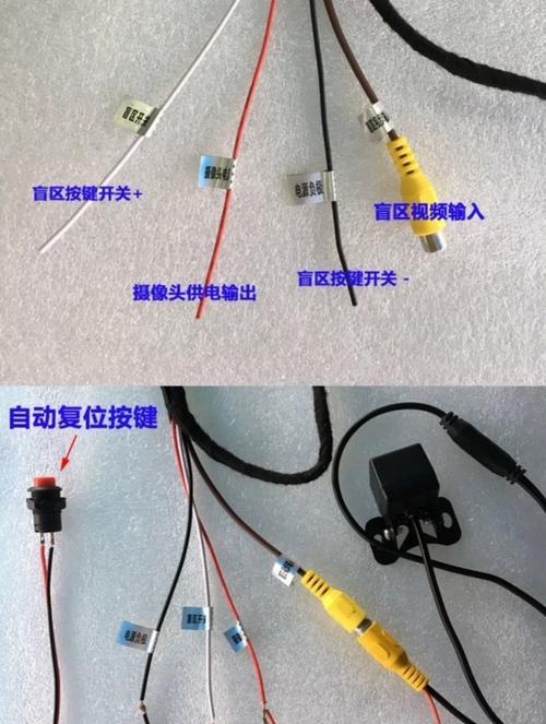 充电器套头头的接线方法是什么？视频教程能否提供？