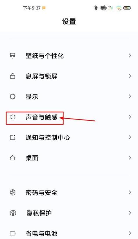 小米音箱怎么更换音质模式？如何调整音效设置？