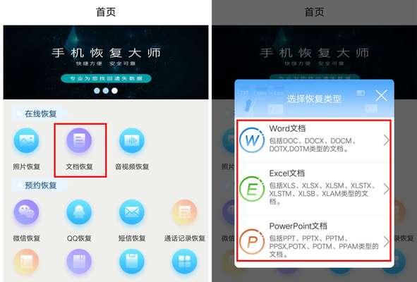 小米11照片视频损坏怎么解决？数据恢复方法是什么？