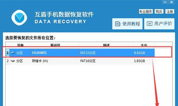 小米11照片视频损坏怎么解决？数据恢复方法是什么？