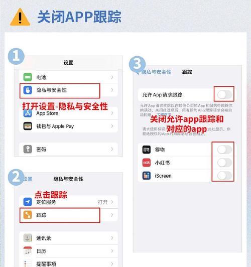 苹果手机如何防止消息打扰？有哪些设置方法？