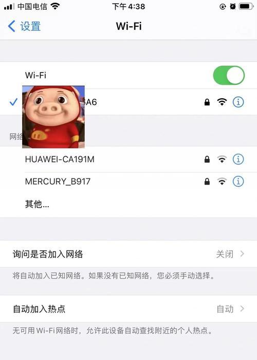 苹果手机如何防止消息打扰？有哪些设置方法？