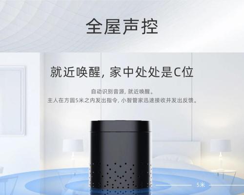不带网关的智能音箱如何连接网络？使用中有哪些限制？