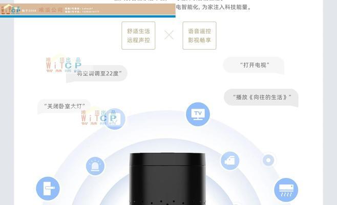 不带网关的智能音箱如何连接网络？使用中有哪些限制？