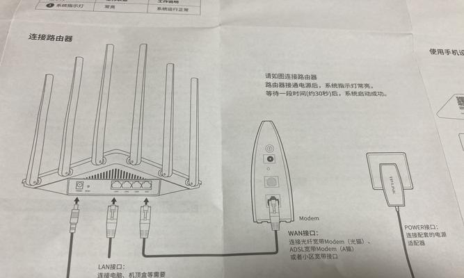 双圈线绑定路由器设置步骤是什么？