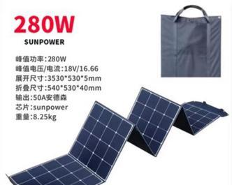 移动户外电源太阳板怎么接线？接线方法和注意事项是什么？