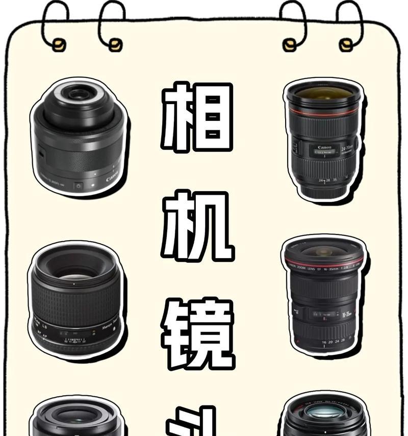 紫外线相机镜头有何特殊作用？