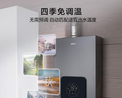 佳梦热水器通水步骤是什么？