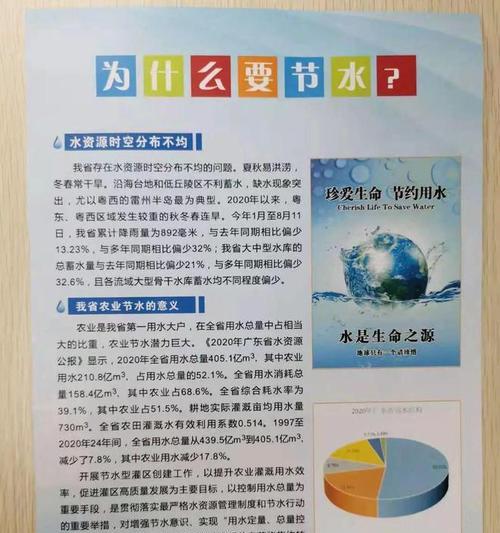 佳梦热水器通水步骤是什么？