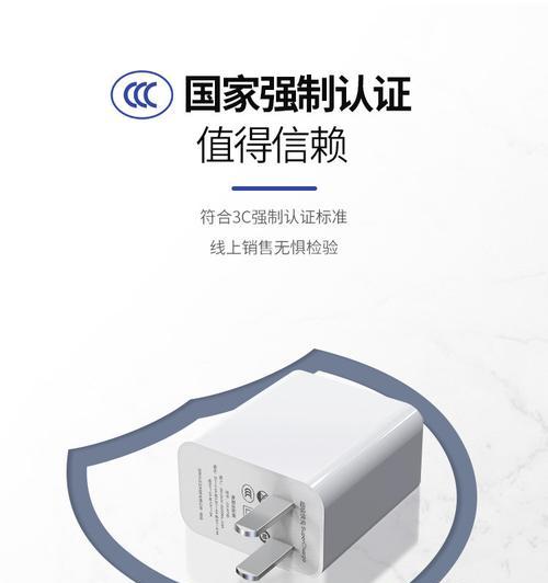 华为智能手机充电器的标准功率是多少？功率对充电速度有何影响？