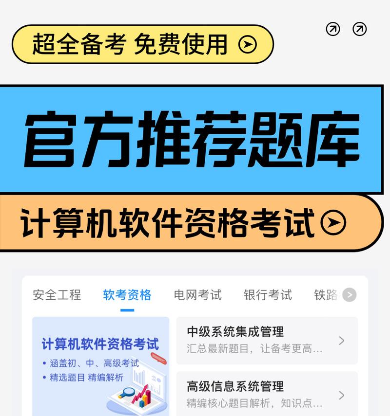 平板电脑学习软件如何高效做题？有哪些技巧？