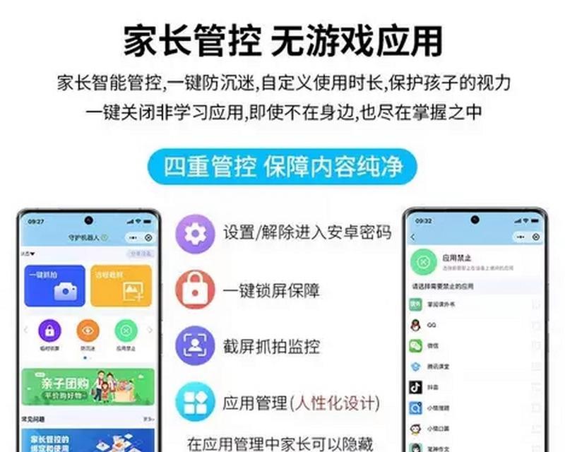 平板电脑学习软件如何高效做题？有哪些技巧？