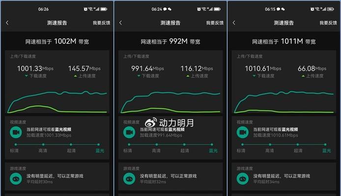 路由器电竞低延迟专用什么意思？它对游戏体验有何影响？