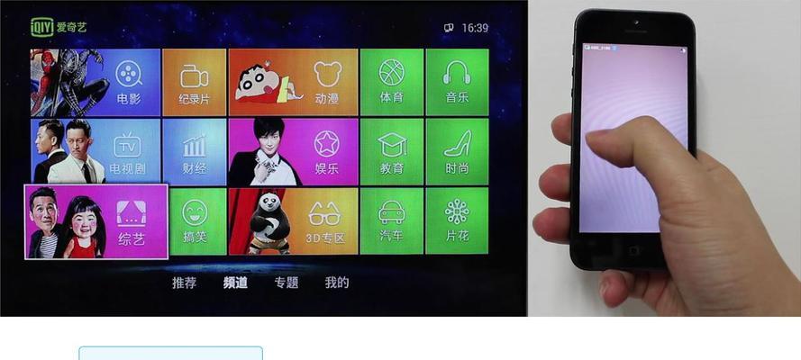 电视猫机顶盒如何管理设备？有哪些管理功能？