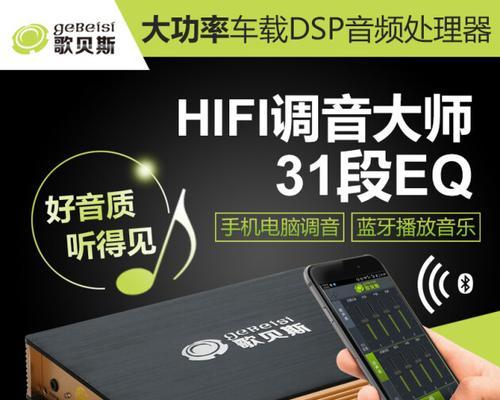 贝斯电脑充电器的功率是多少瓦？适用哪些设备？