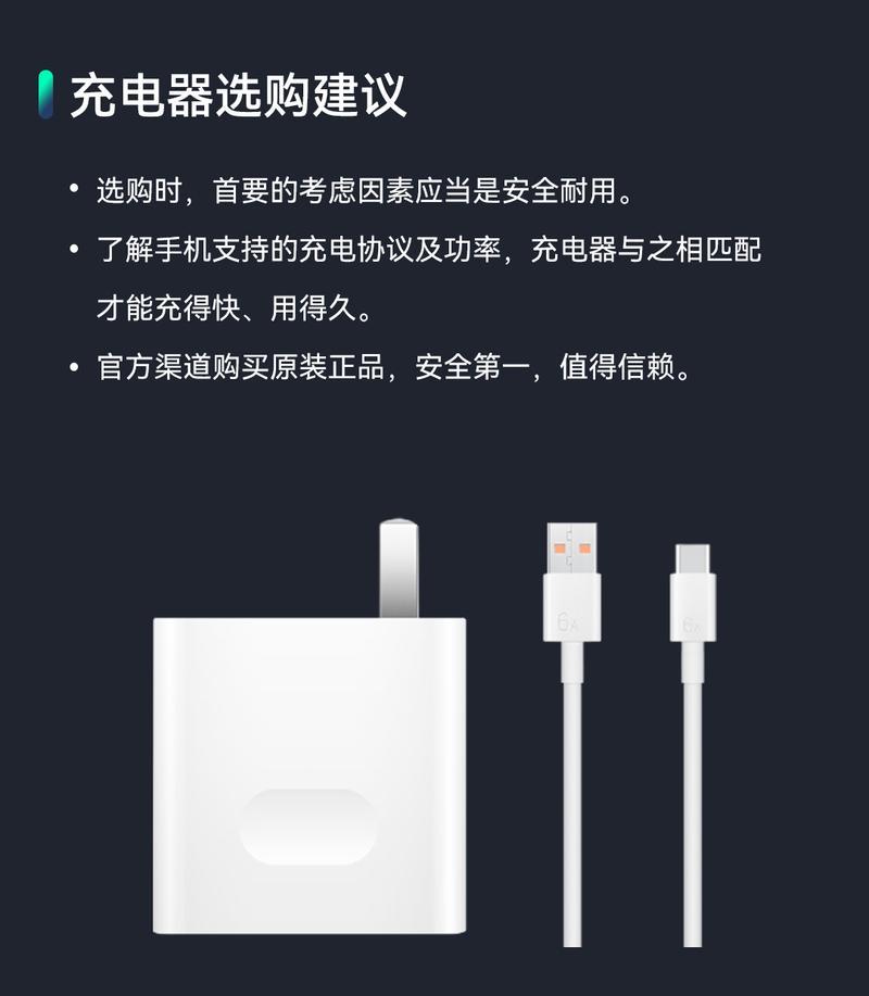 老化充电器架的拆解方法是什么？安全操作指南？