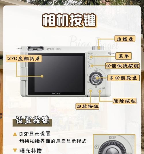 索尼相机延时关闭功能方法是什么？