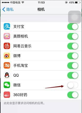 警戒双光摄像头如何通过手机进行控制？操作步骤是什么？
