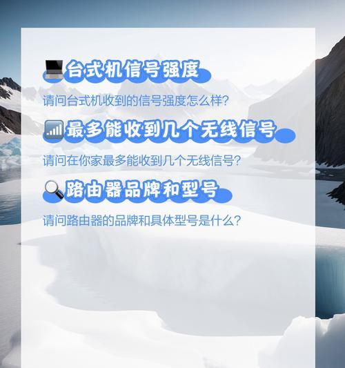 路由器网络公司通常安装在哪里？如何确定最佳位置？