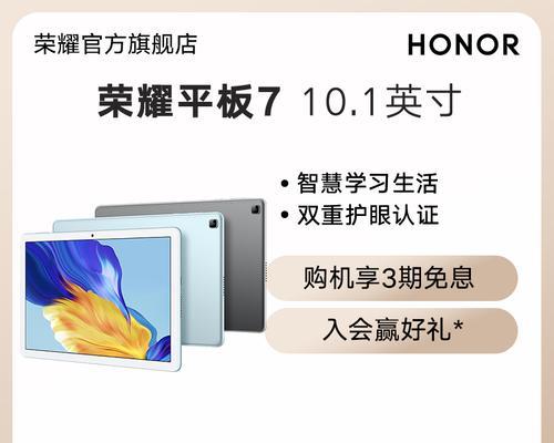 荣耀平板九充电器功率是多少瓦？