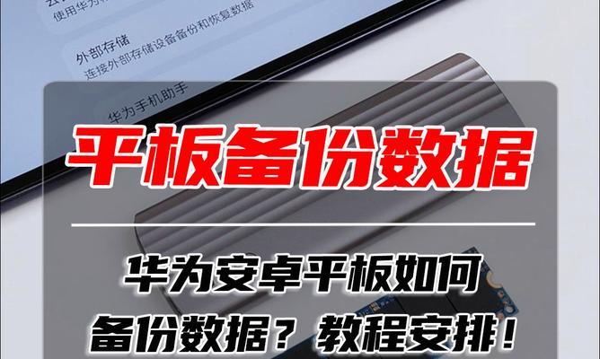 怎么把照片连接到平板电脑上？传输照片有哪些方法？