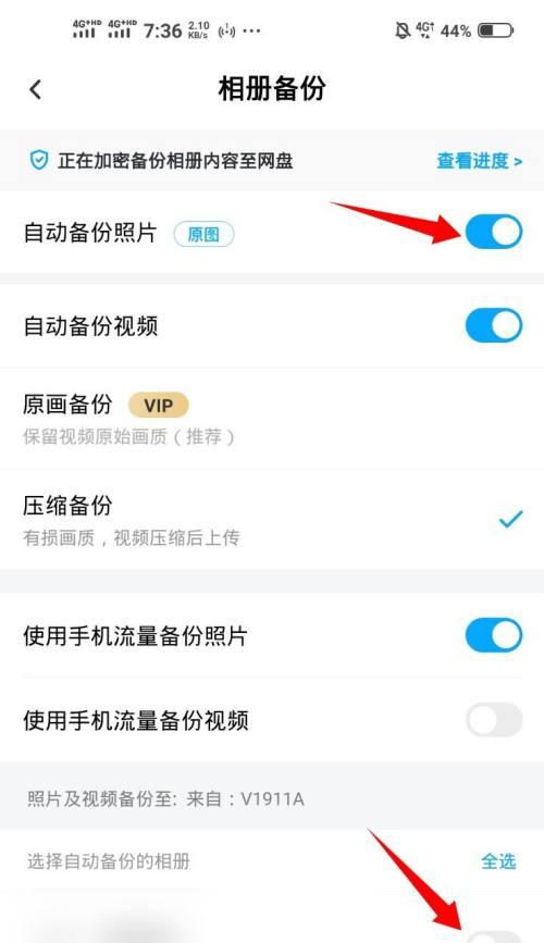 怎么把照片连接到平板电脑上？传输照片有哪些方法？