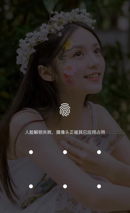 一加手机直播摄像头设置步骤？