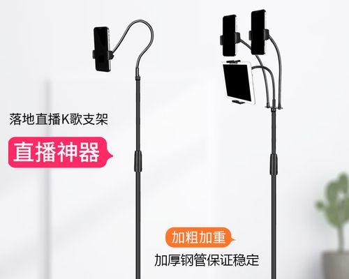 平板电脑带话筒如何设置？设置方法是什么？